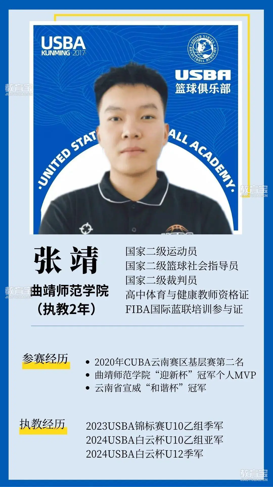 篮球训练器具_2